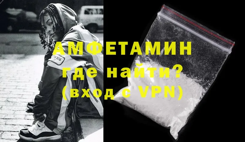 купить наркоту  Монино  KRAKEN   Amphetamine 98% 