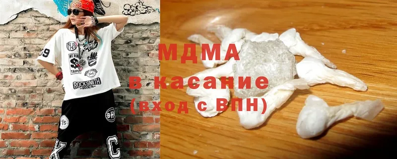 дарк нет Telegram  Монино  MDMA молли 